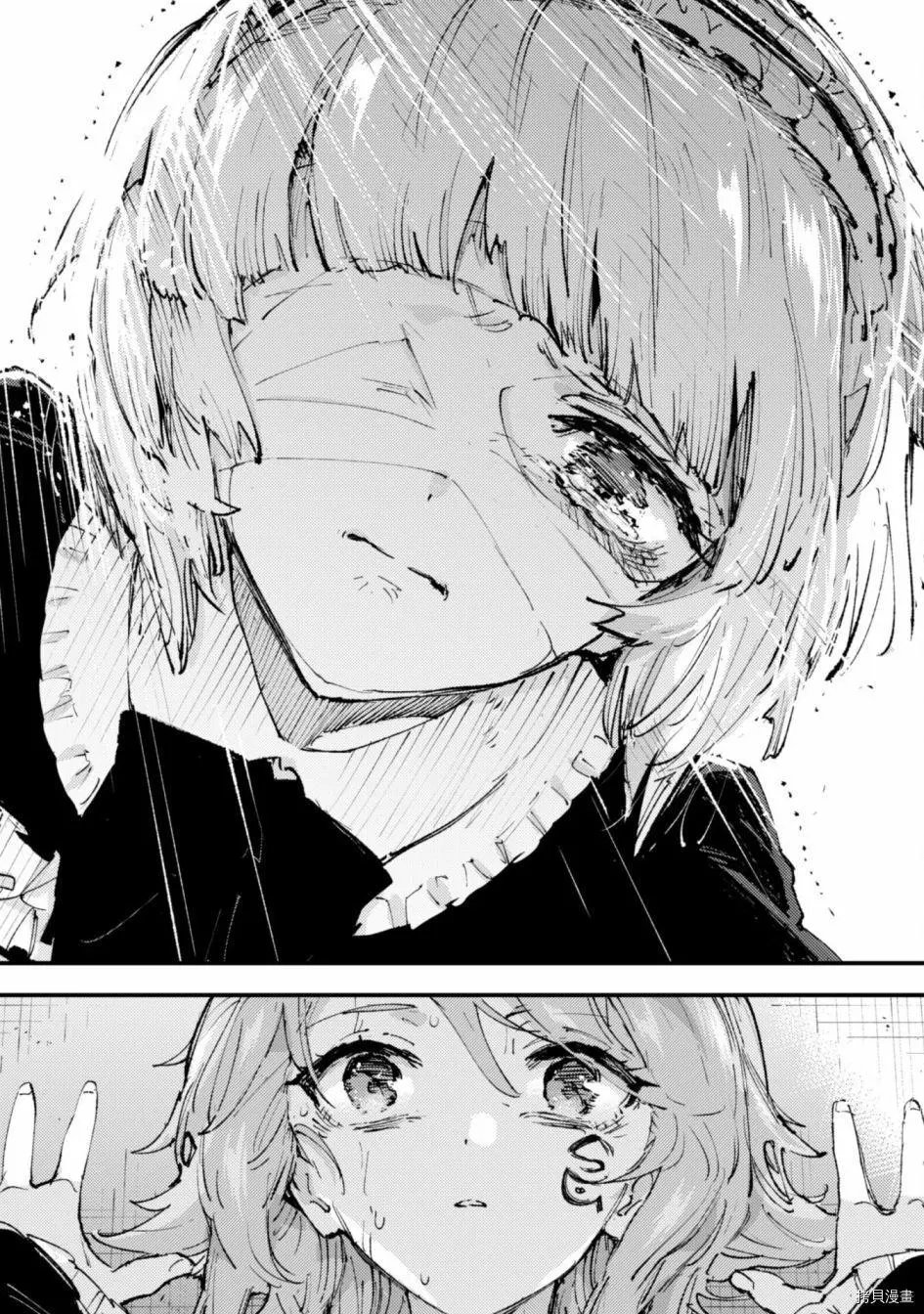 第14.2话