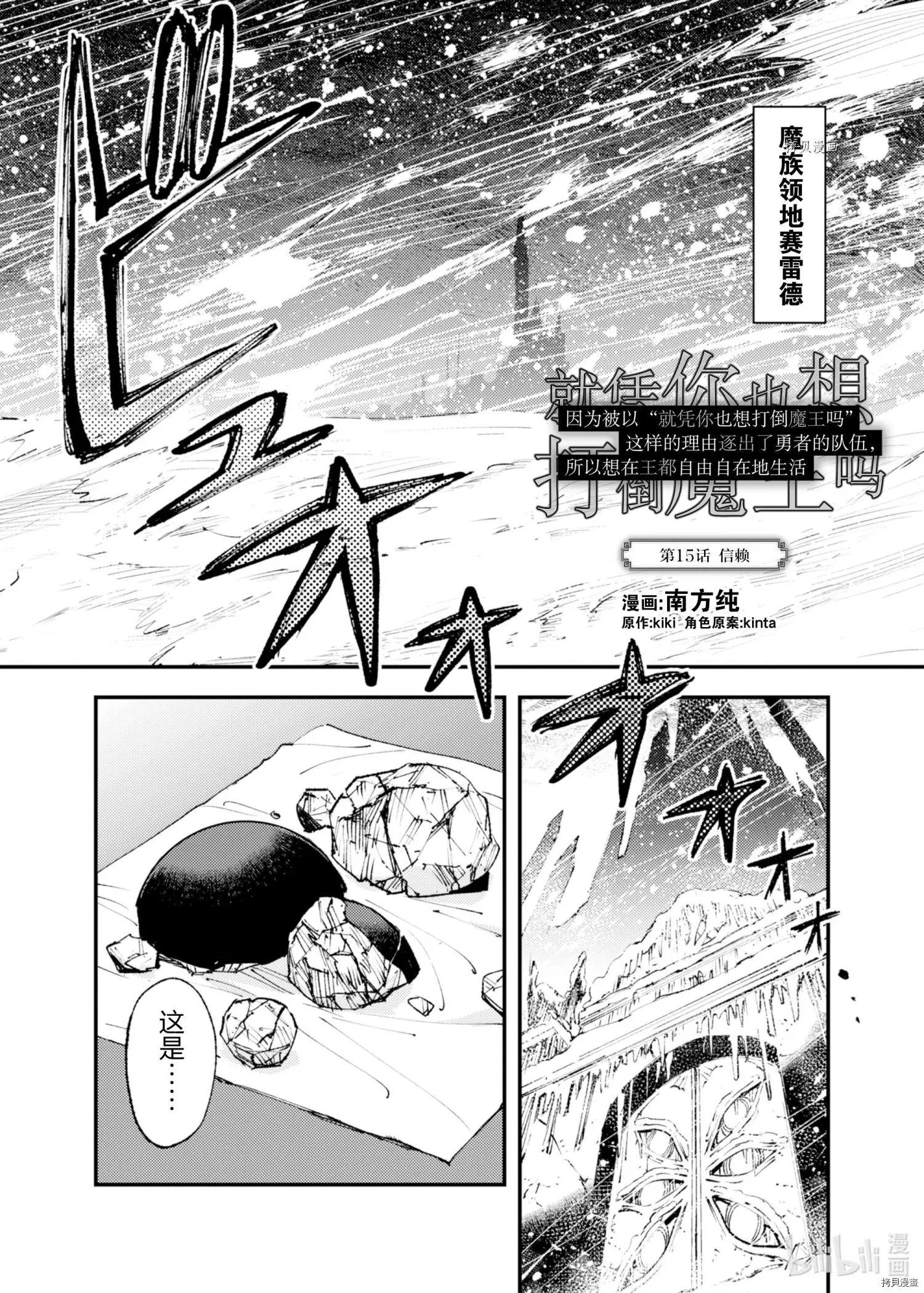 第15话