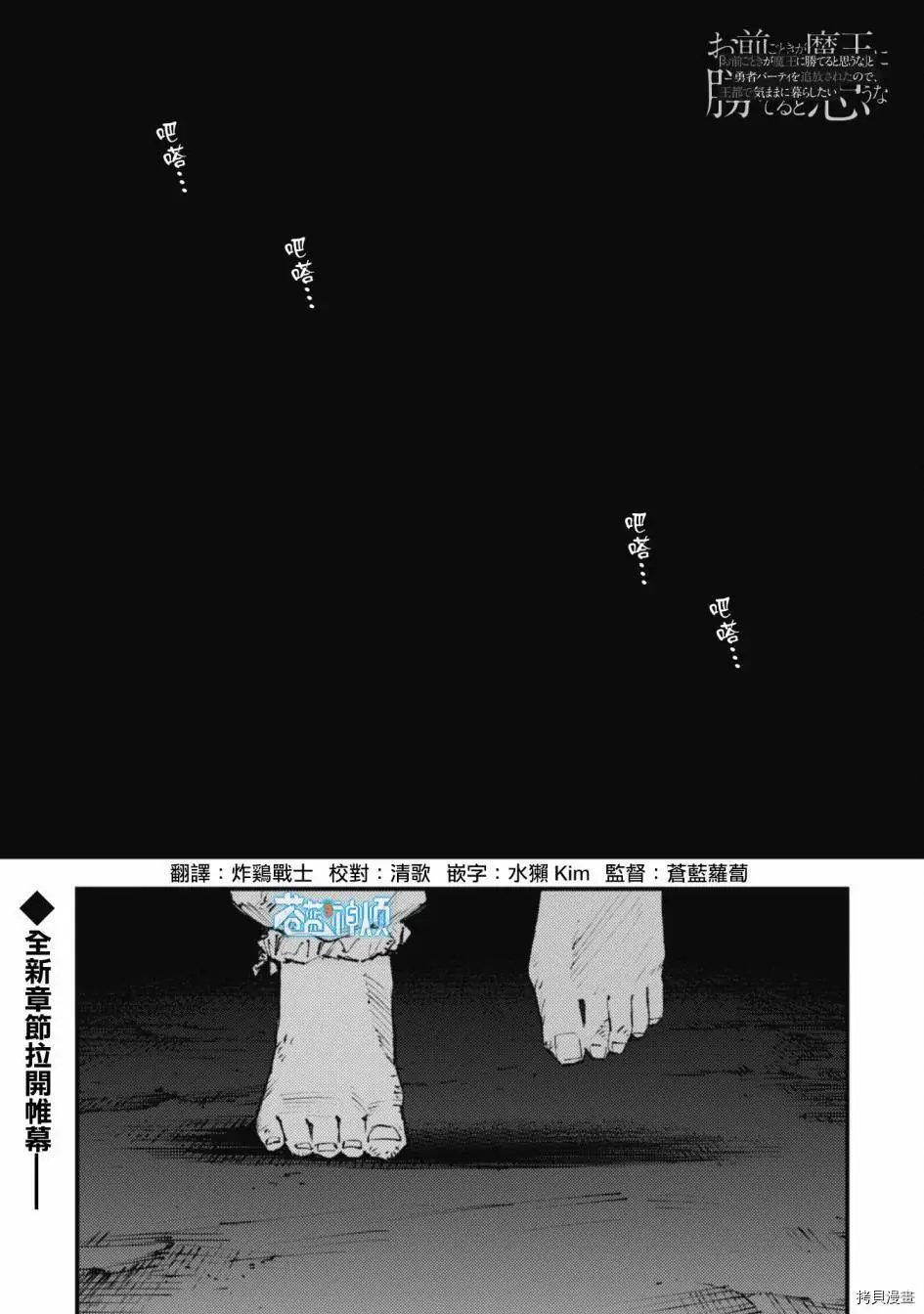 第16.1话