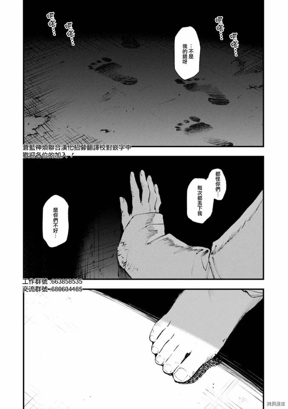 第16.1话