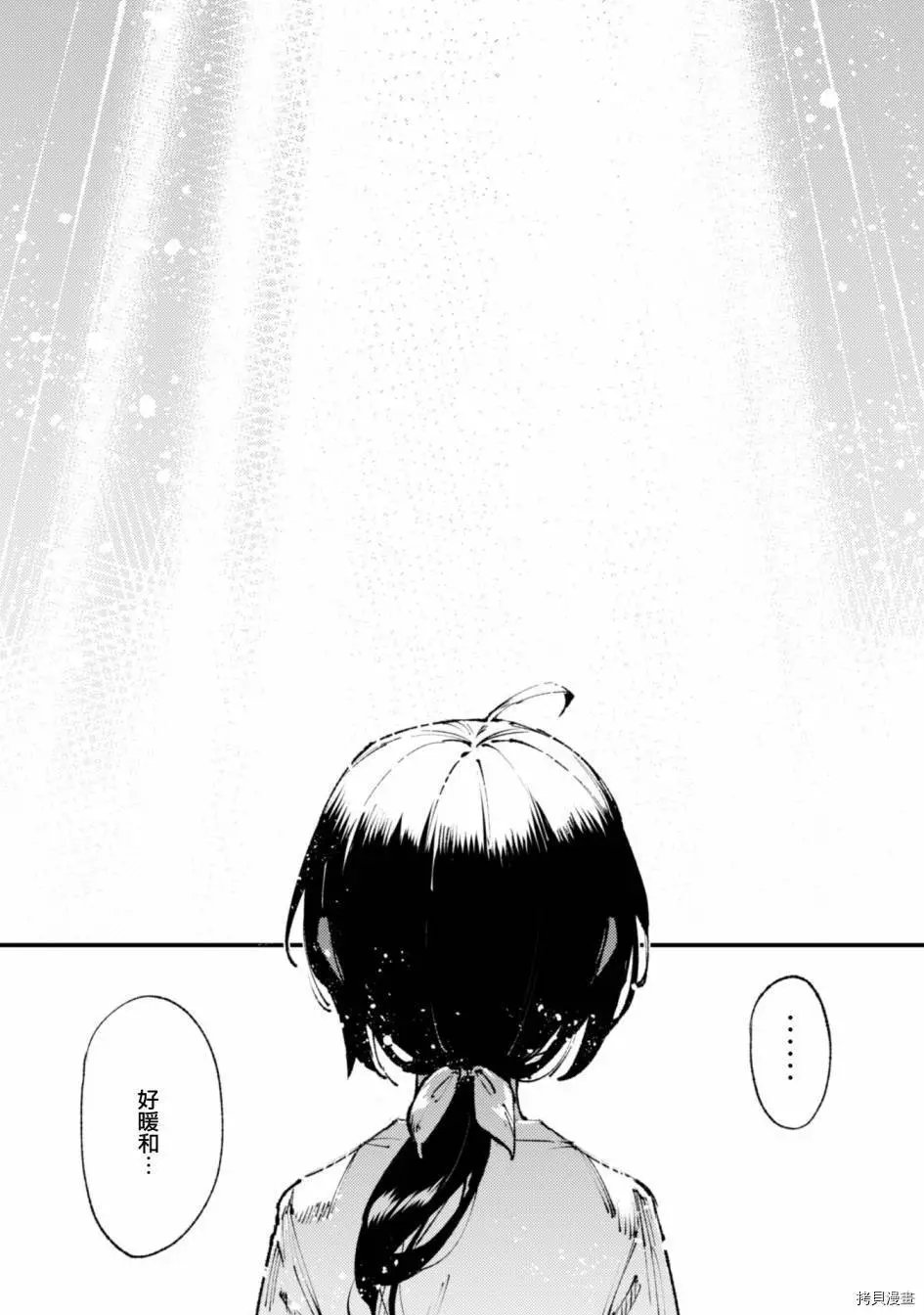第16.1话