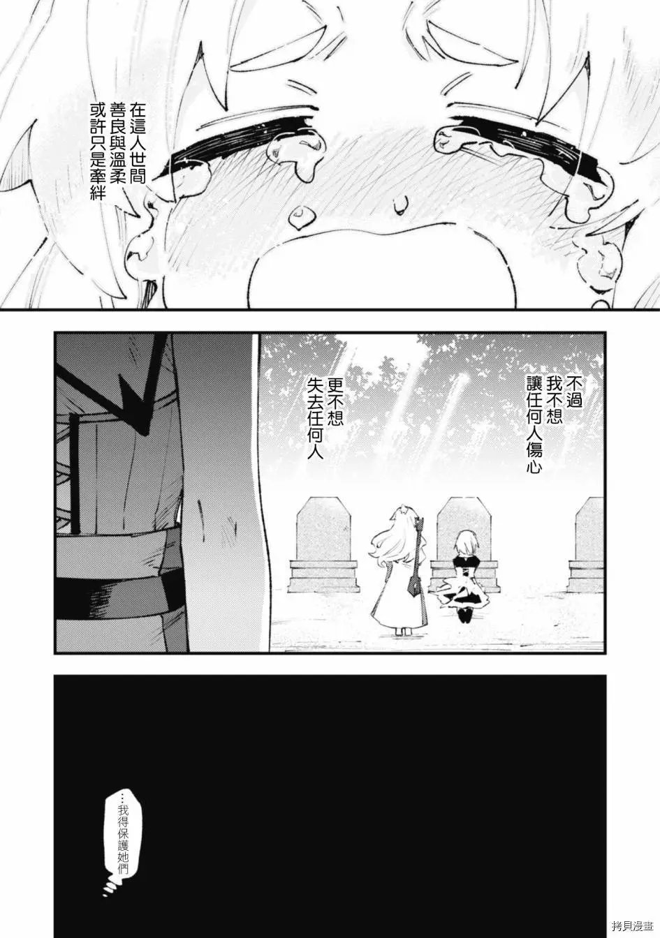 第16.1话