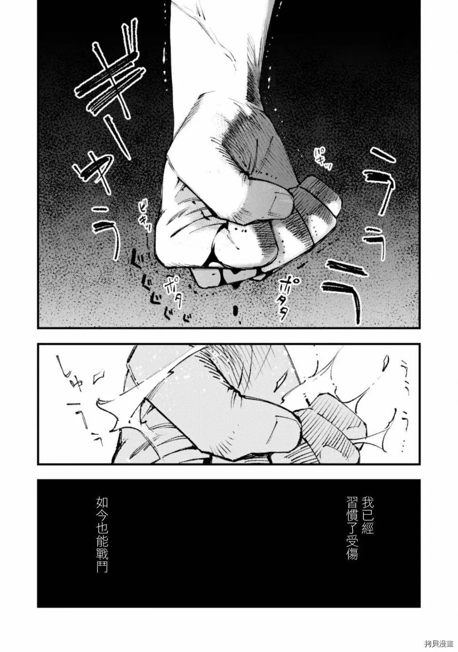 第16.1话