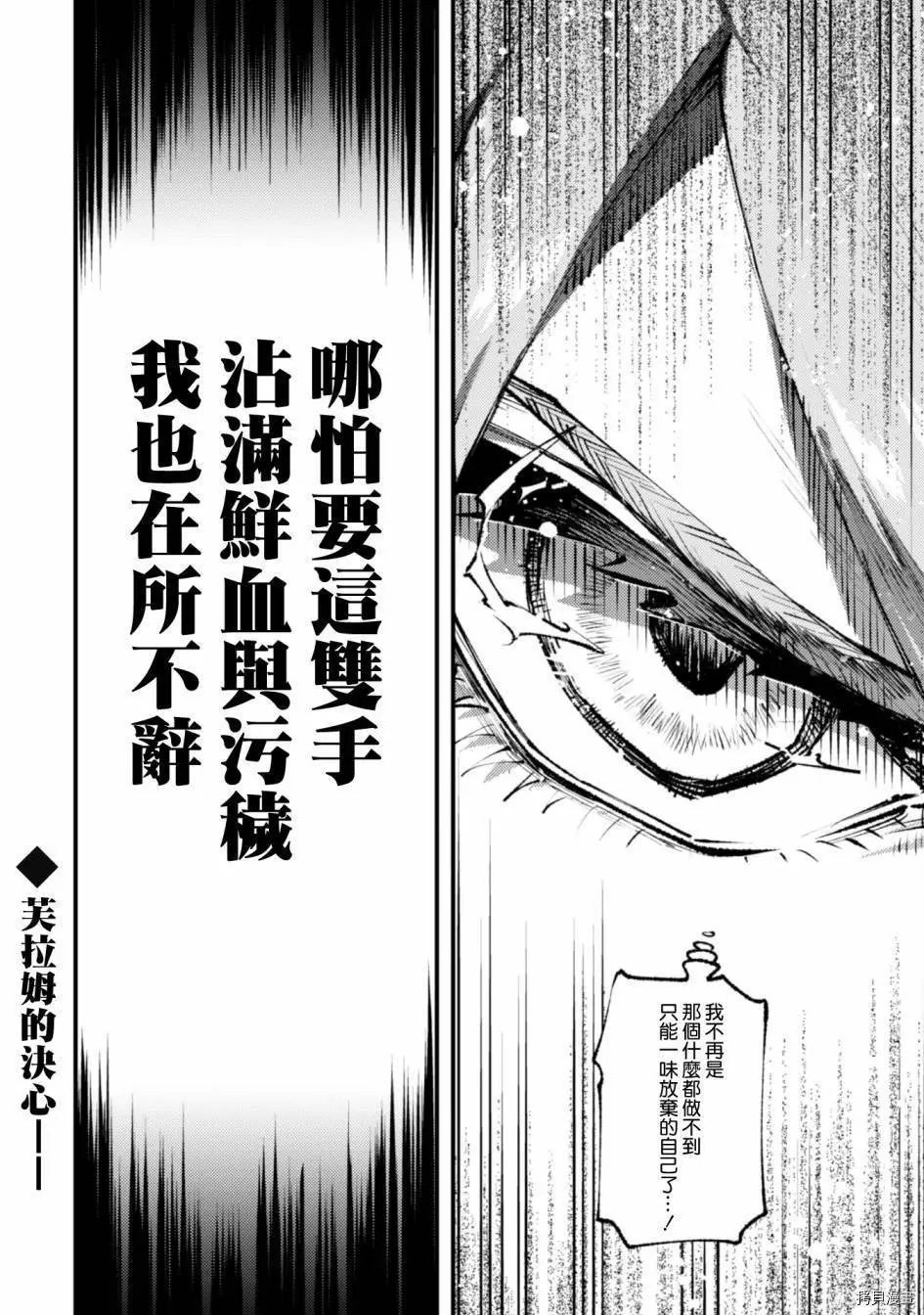第16.1话