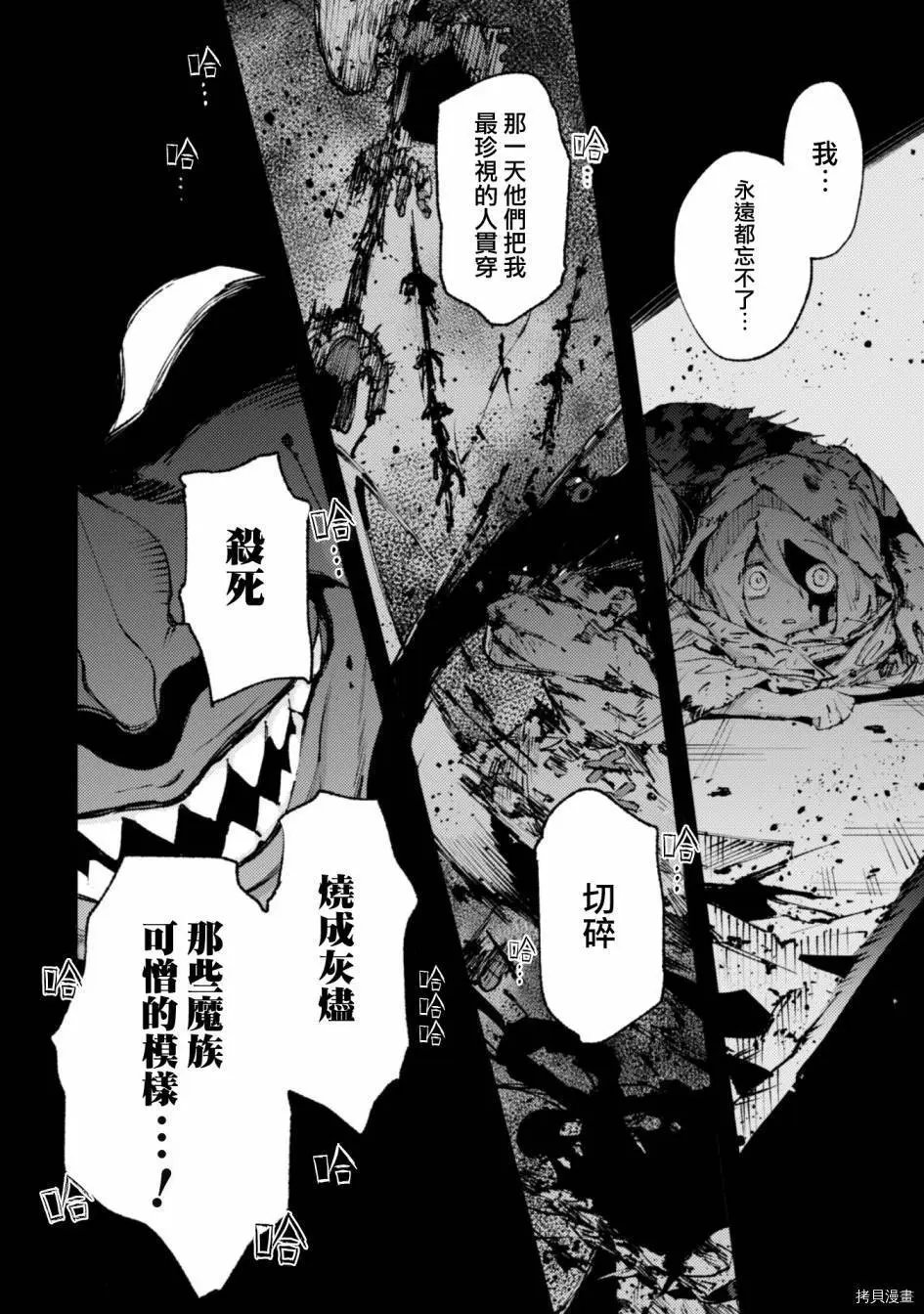 第16.2话