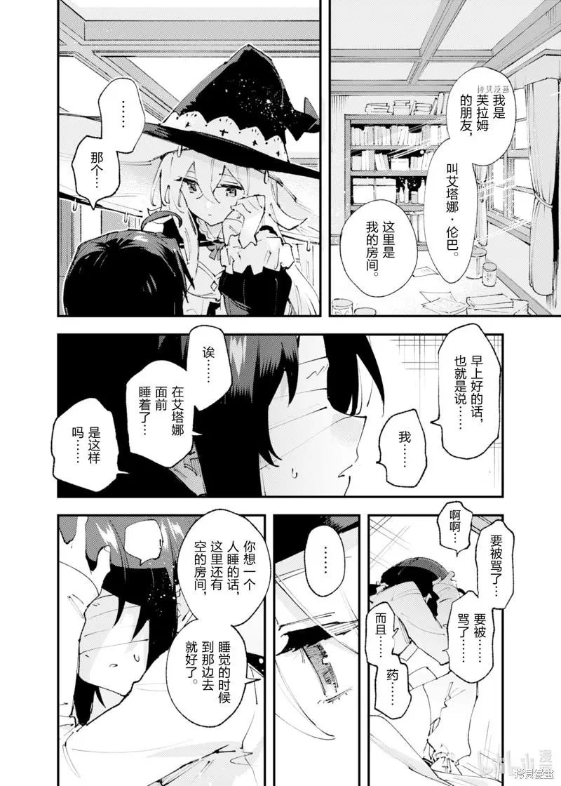 第17话