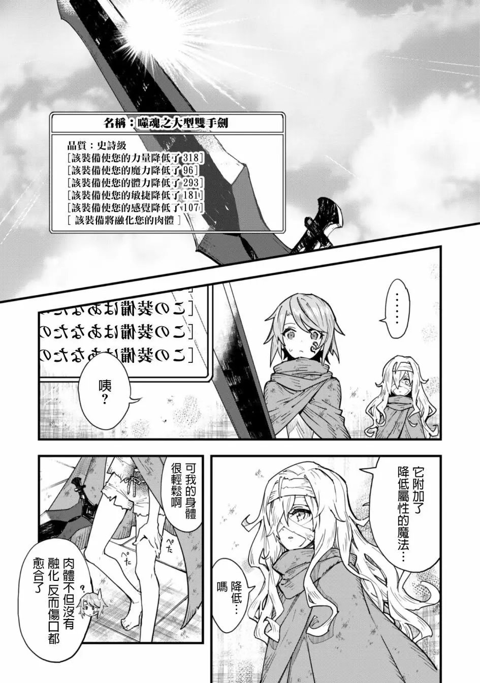 第02话