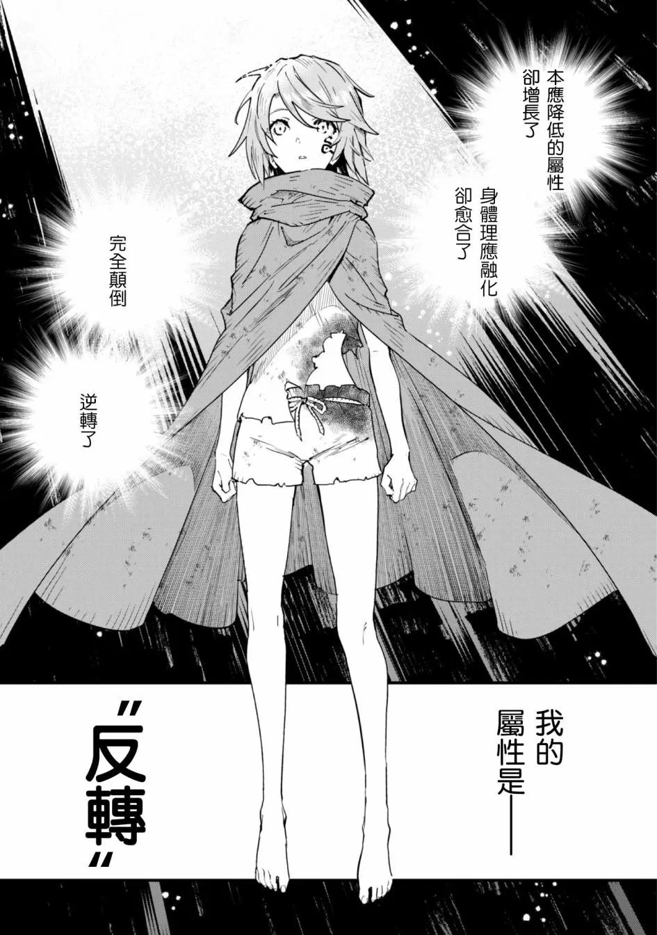 第02话