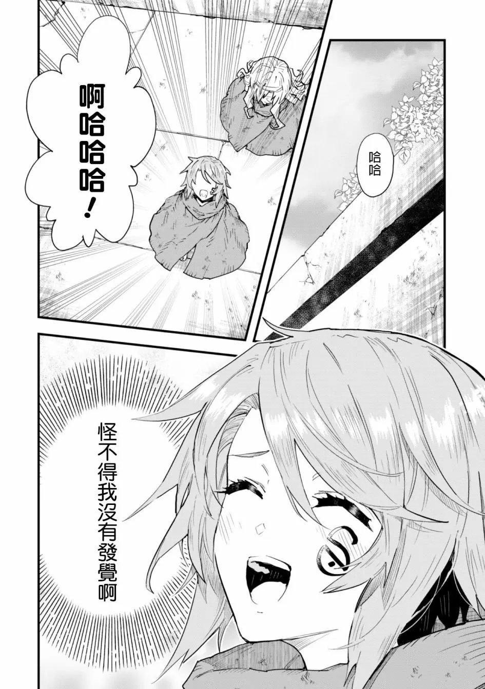 第02话