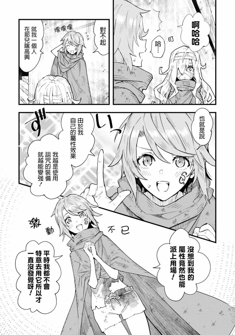 第02话