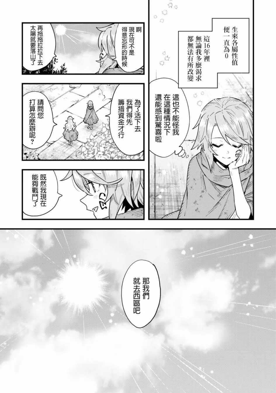 第02话
