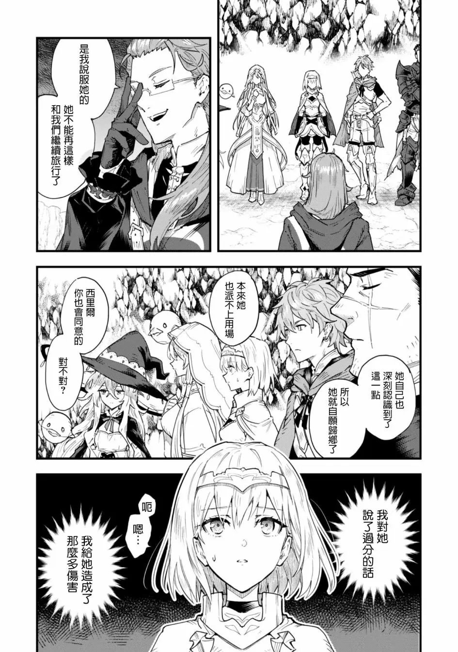 第02话