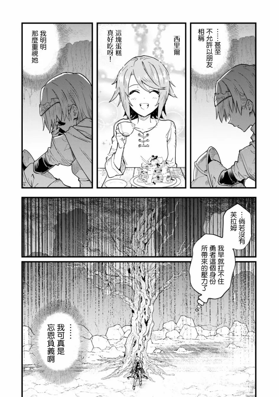 第02话