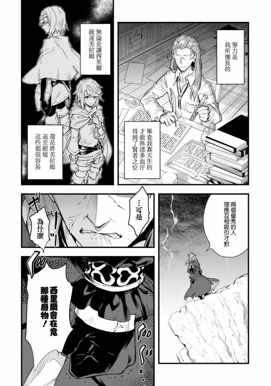 第02话