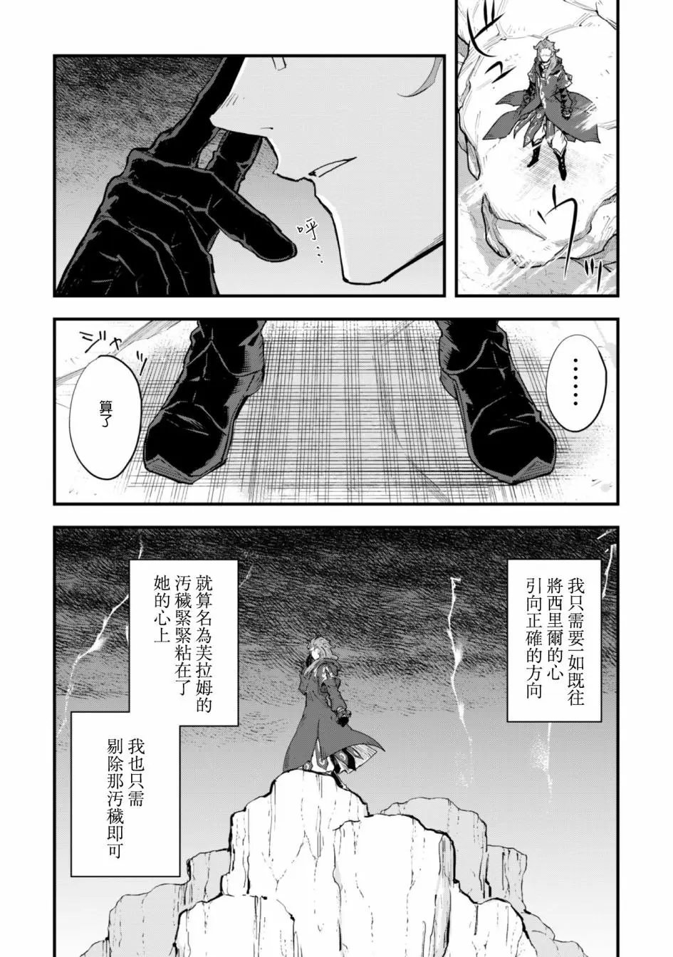 第02话