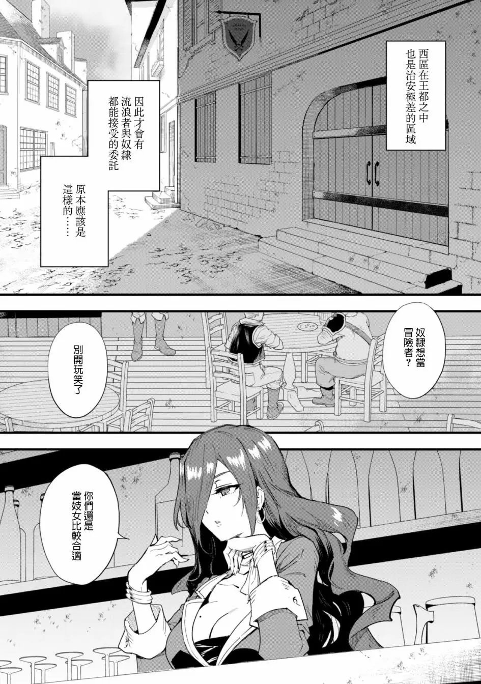 第02话