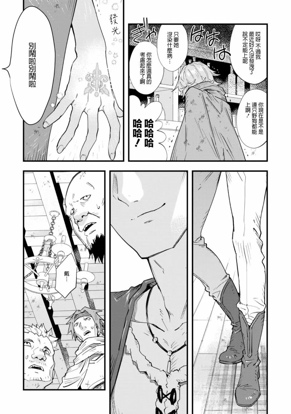 第02话