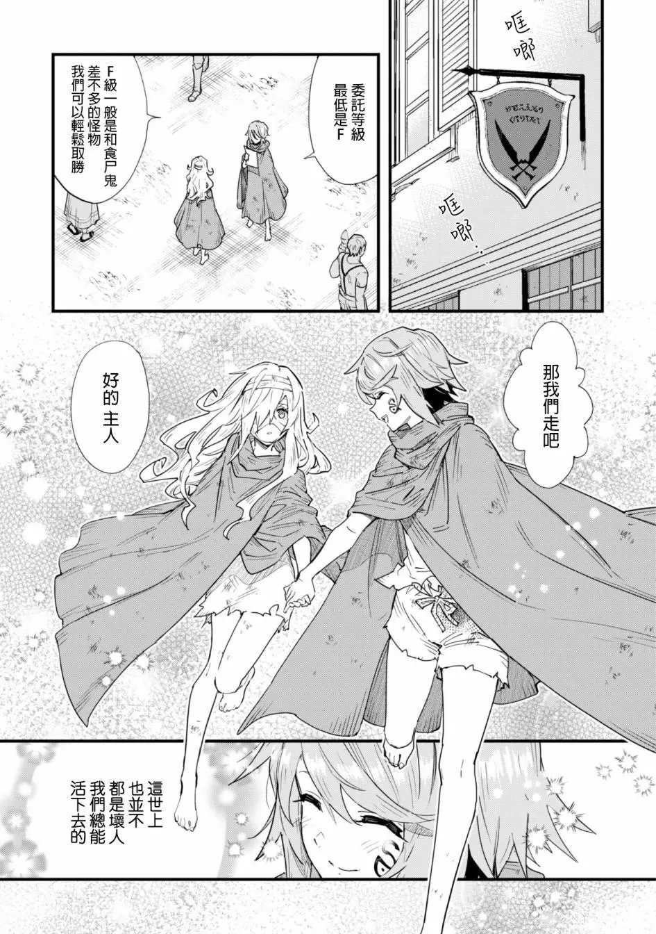 第02话