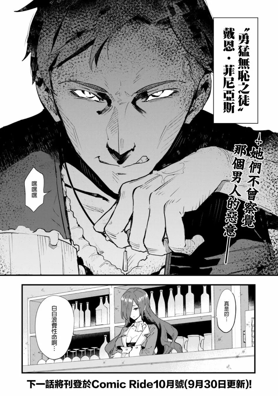 第02话