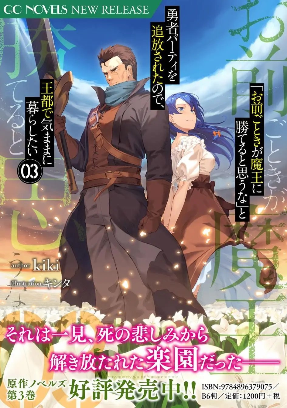 第02话