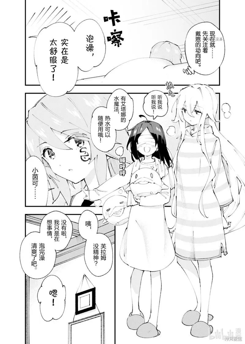 第19话