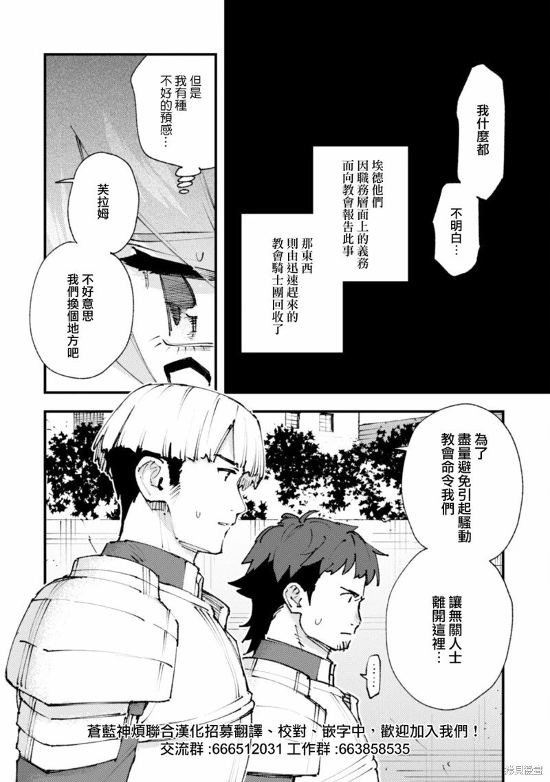 第20.1话