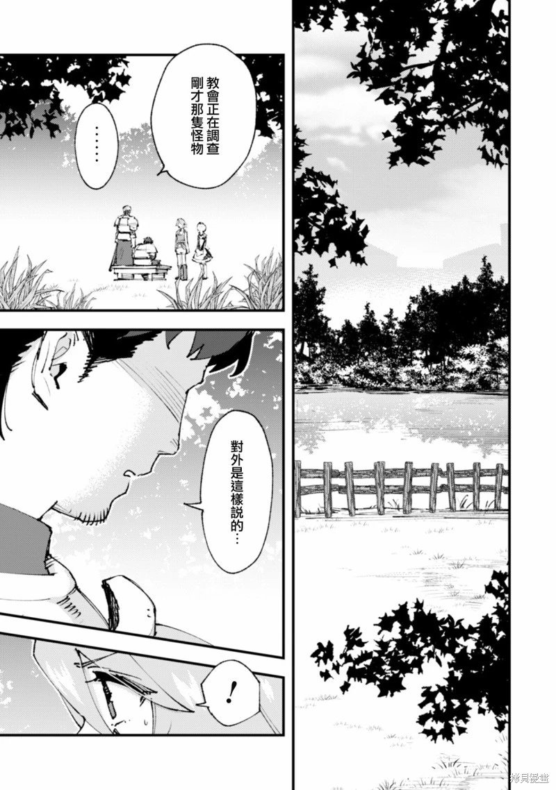 第20.1话