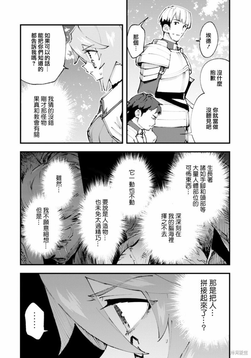 第20.1话