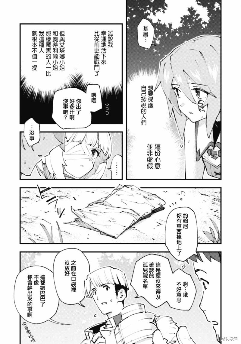 第20.1话