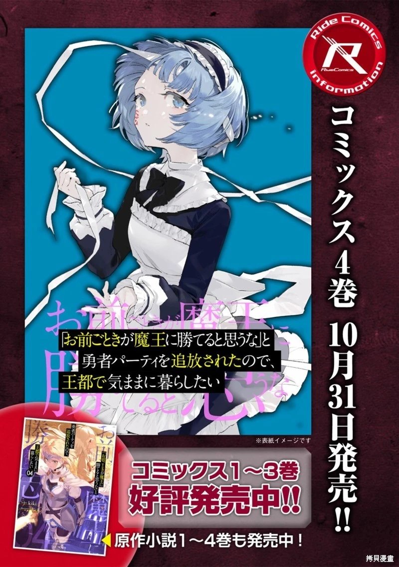 第20.1话