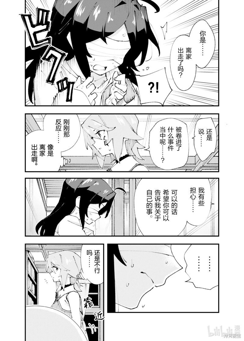 第22话