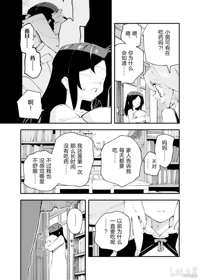 第22话
