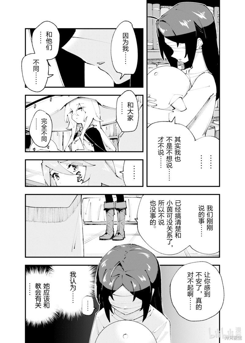 第22话