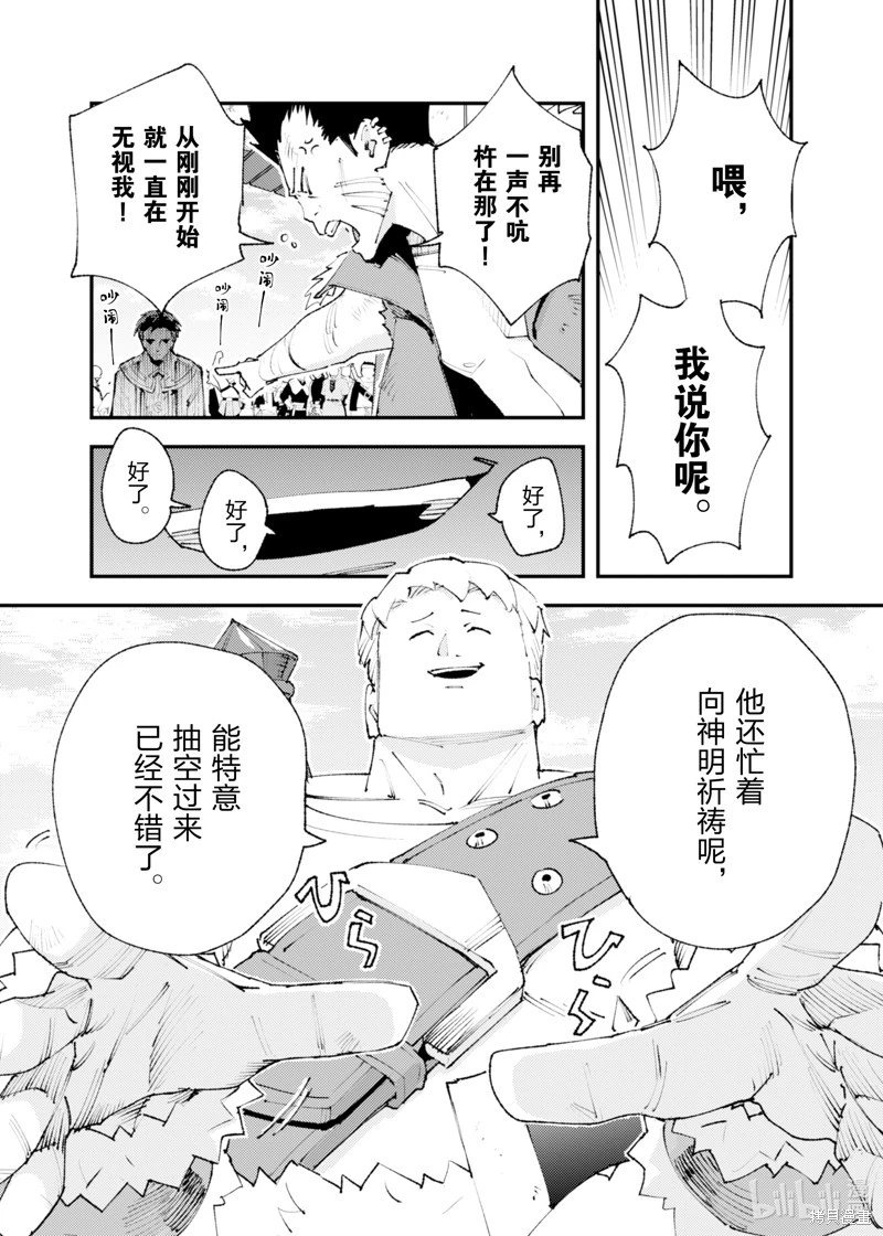 第24话