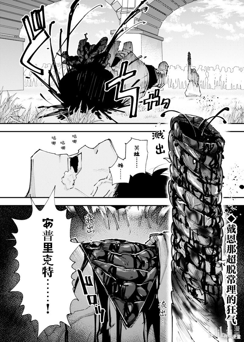 第24话