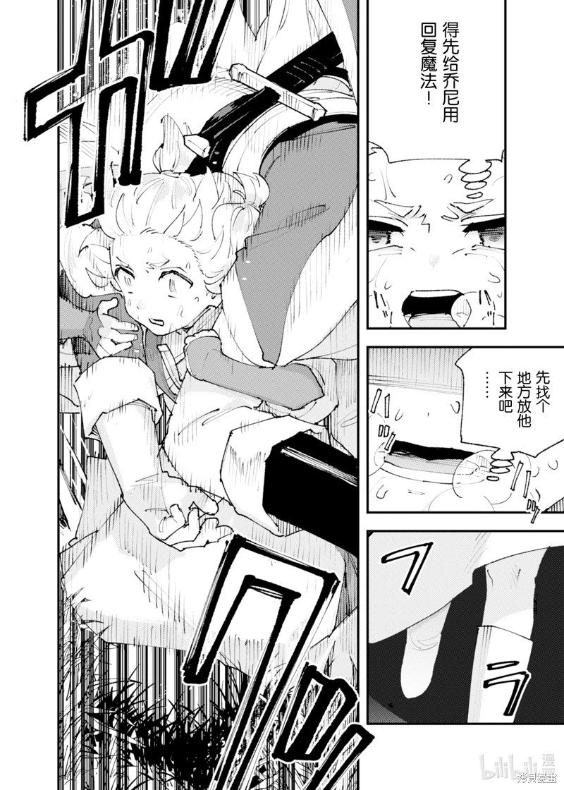 第26话