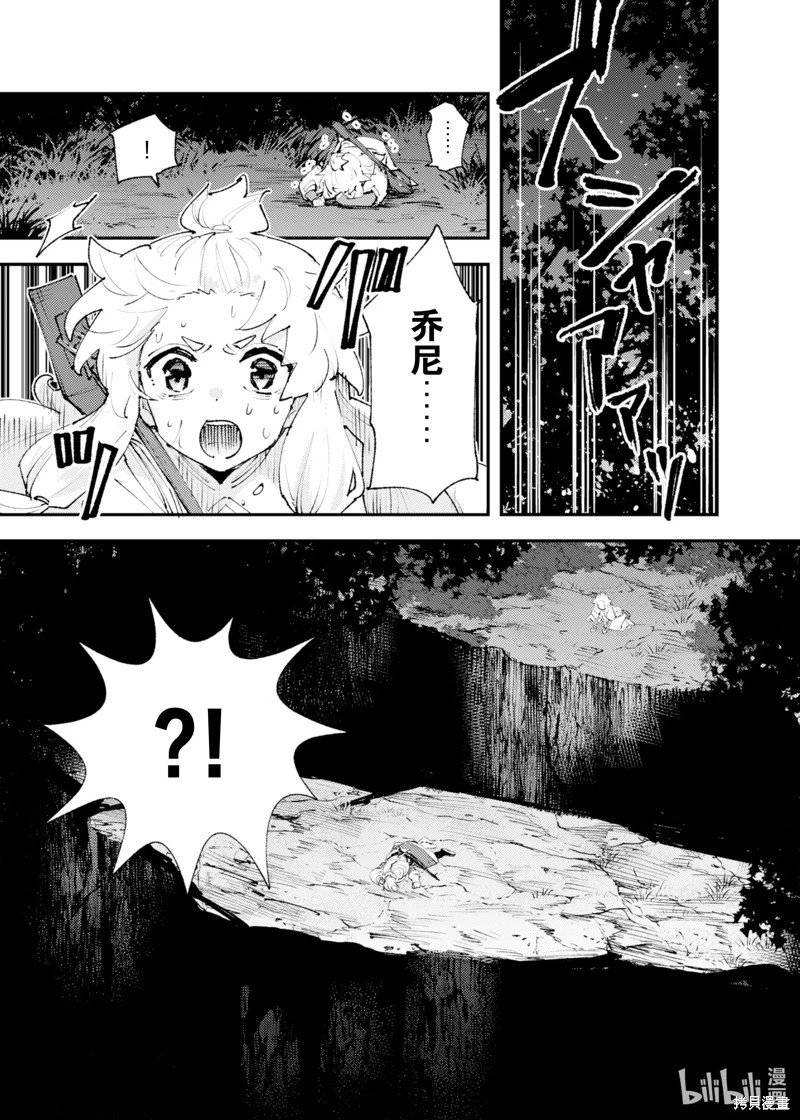 第26话