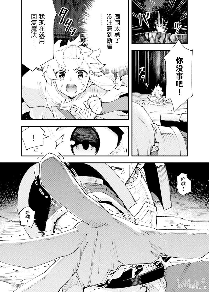 第26话