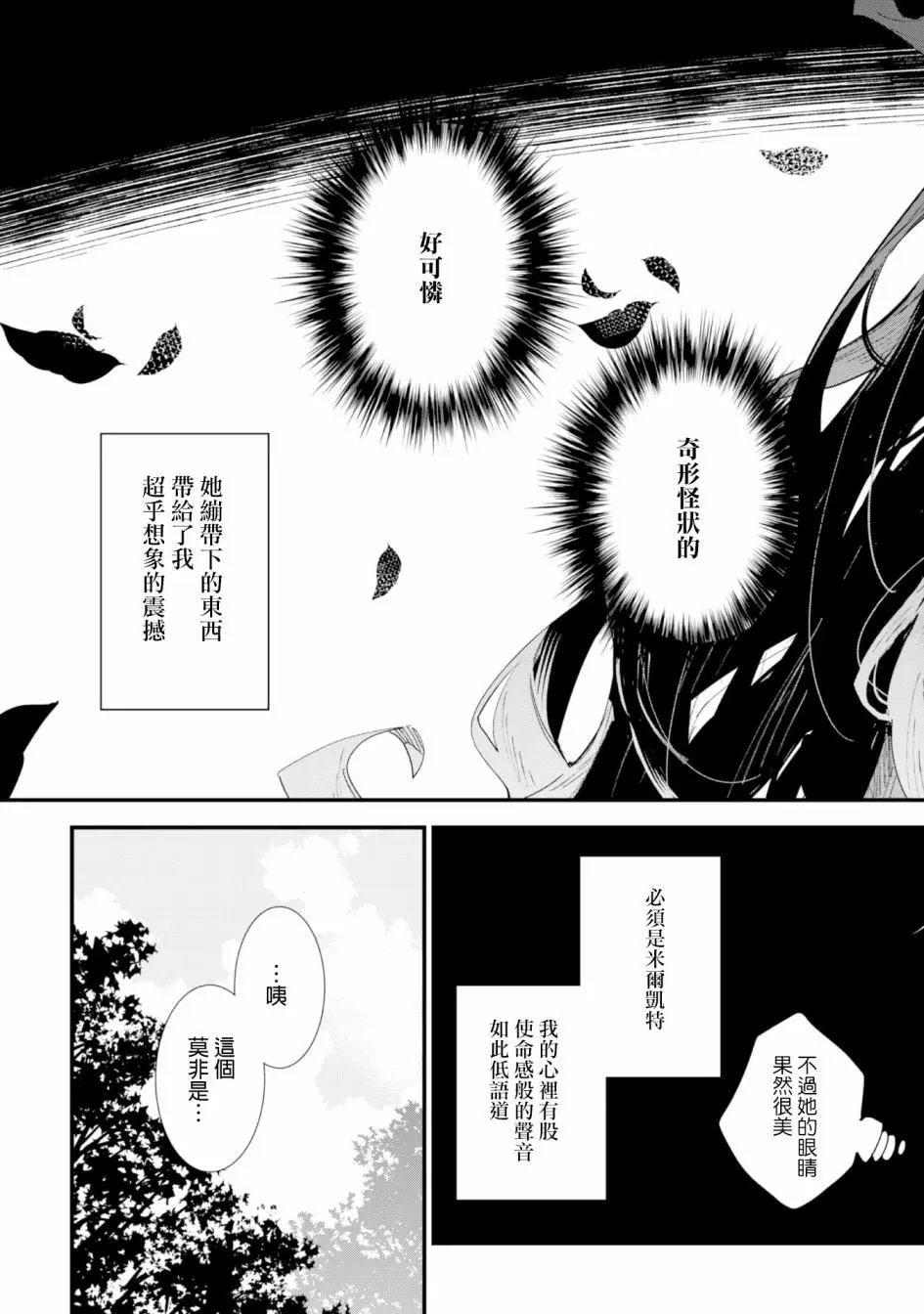 第03话