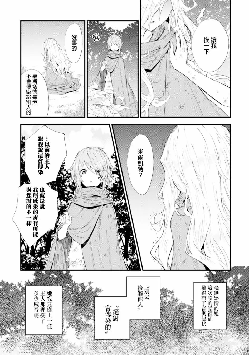 第03话
