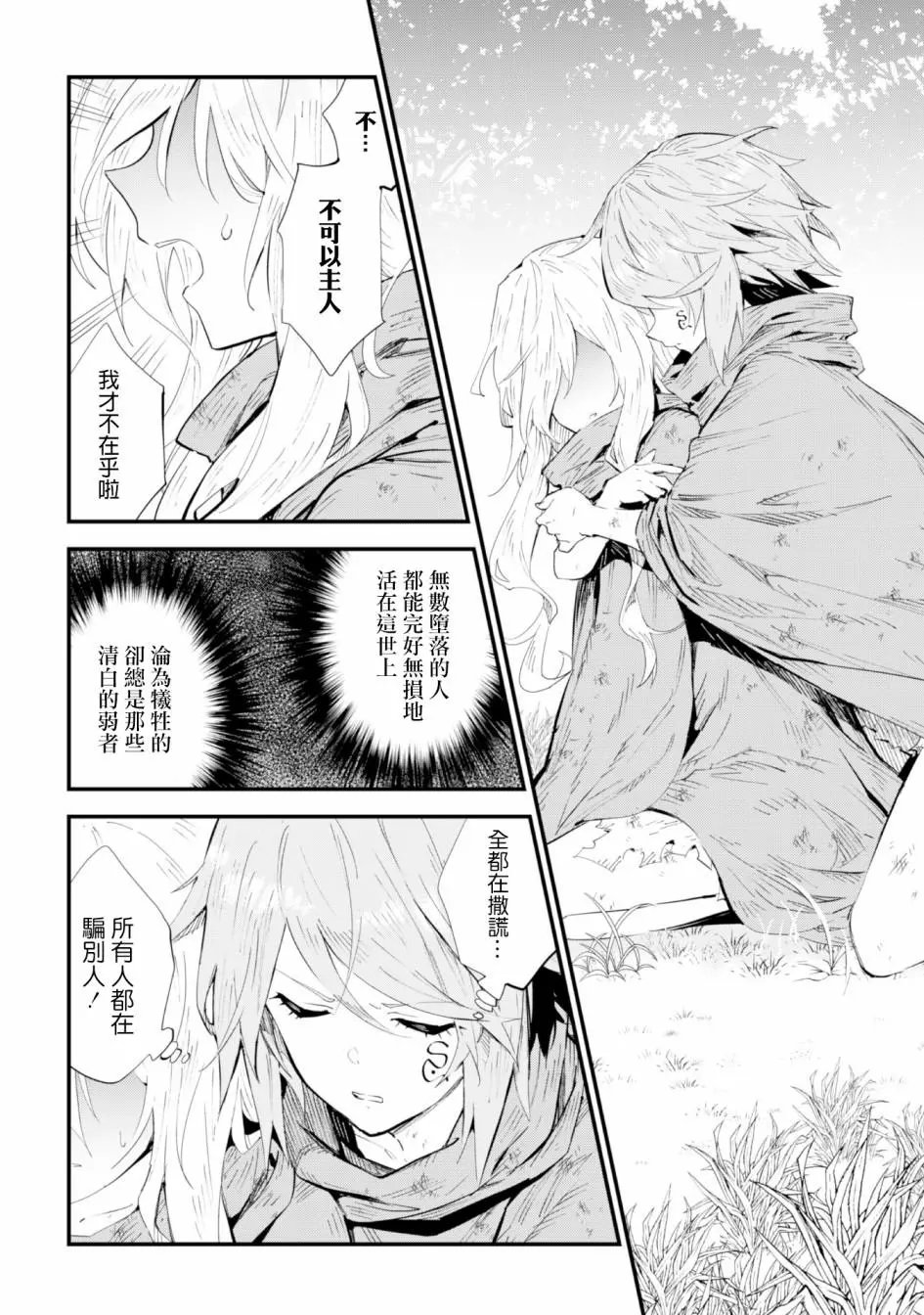 第03话