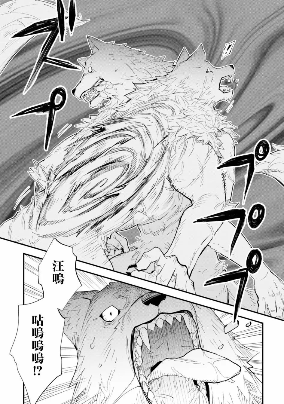 第03话