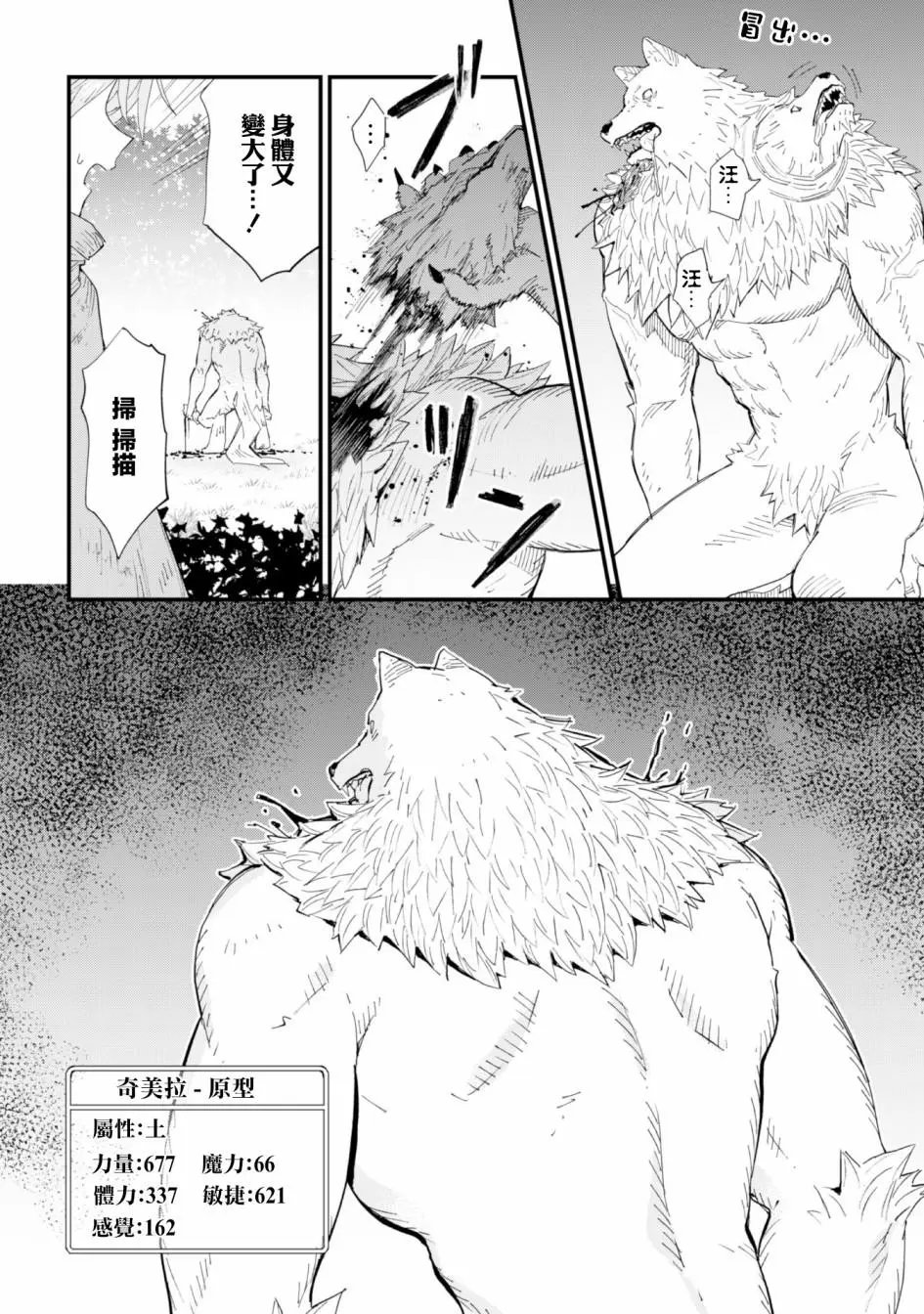 第03话