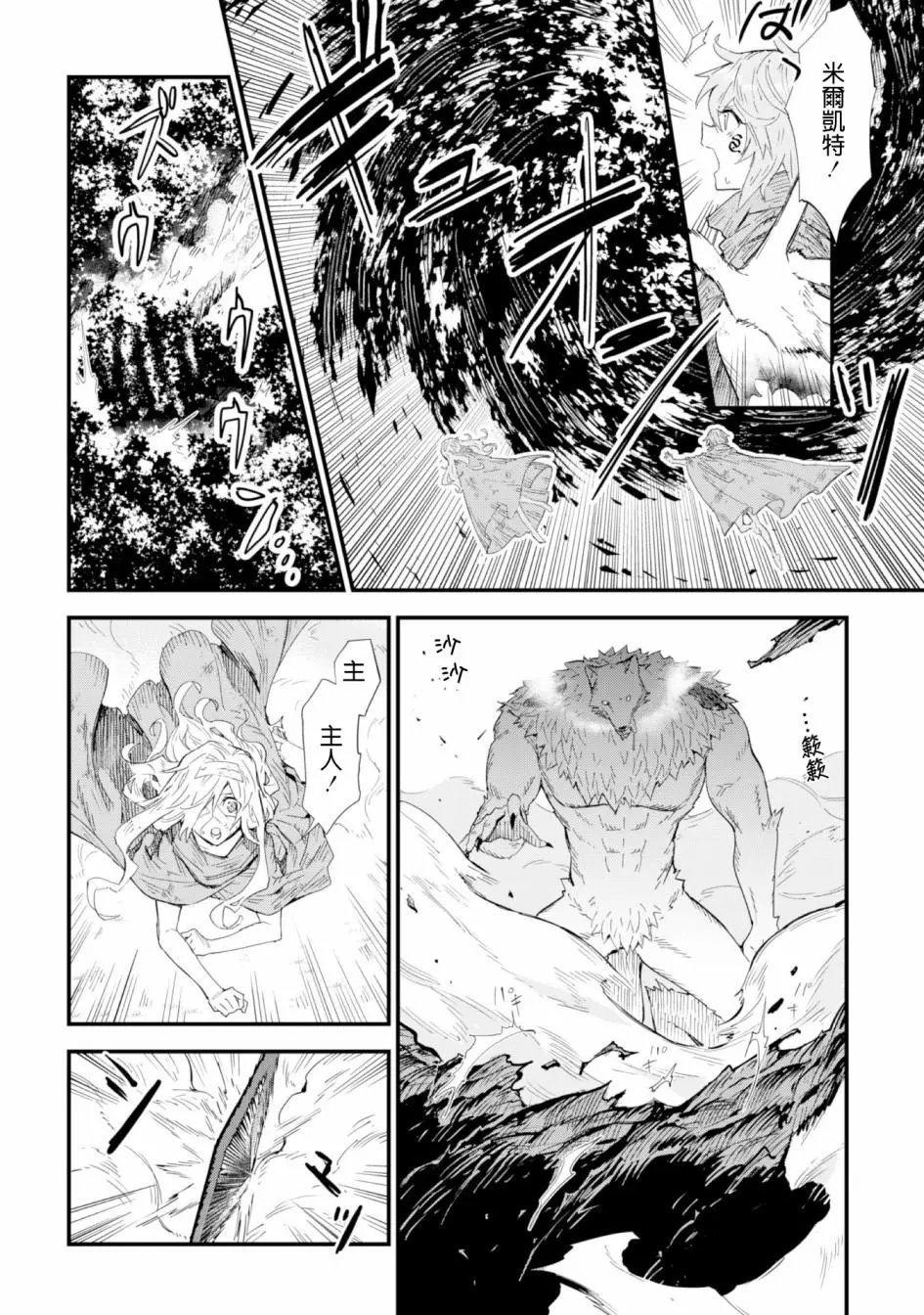 第03话
