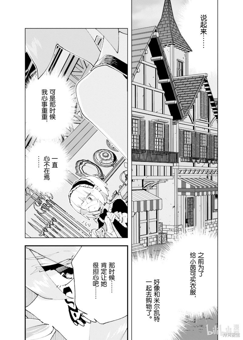 第27话