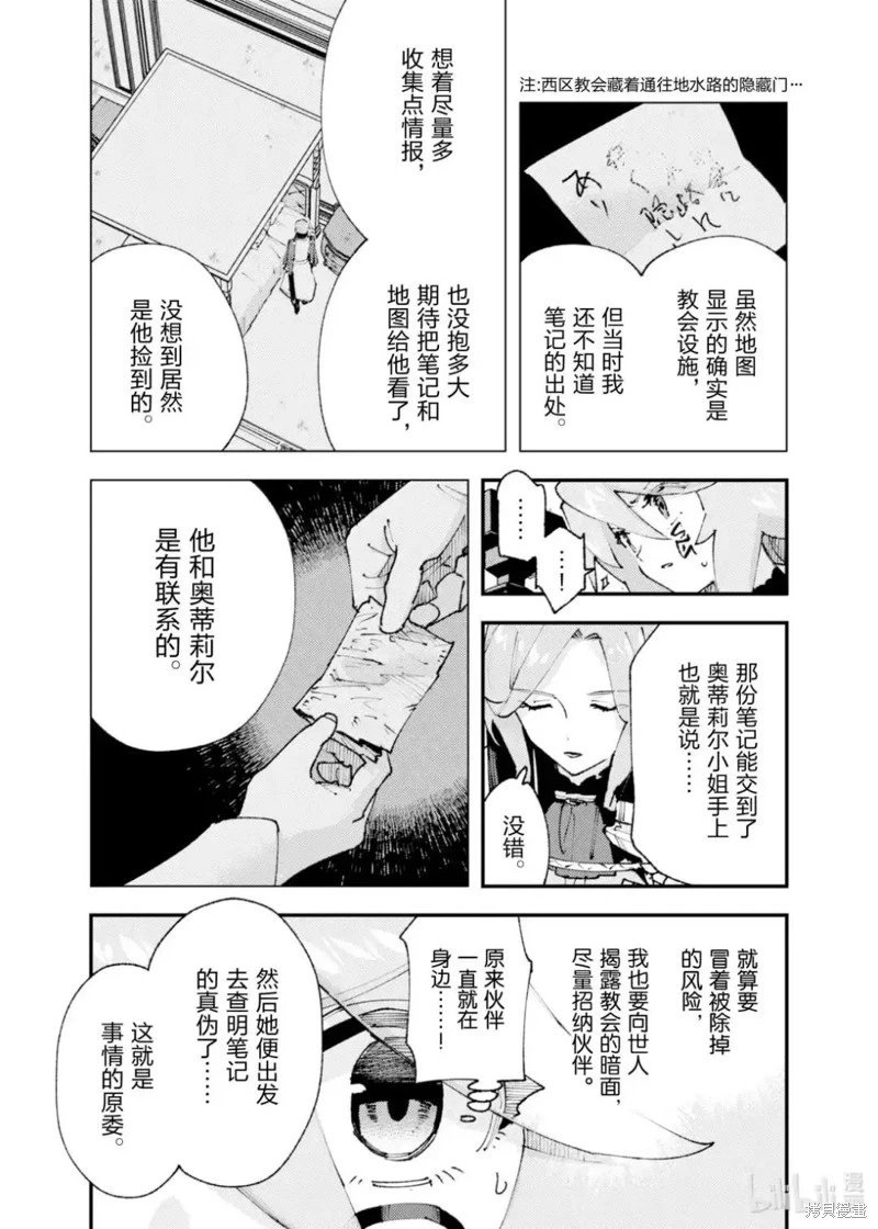 第30话