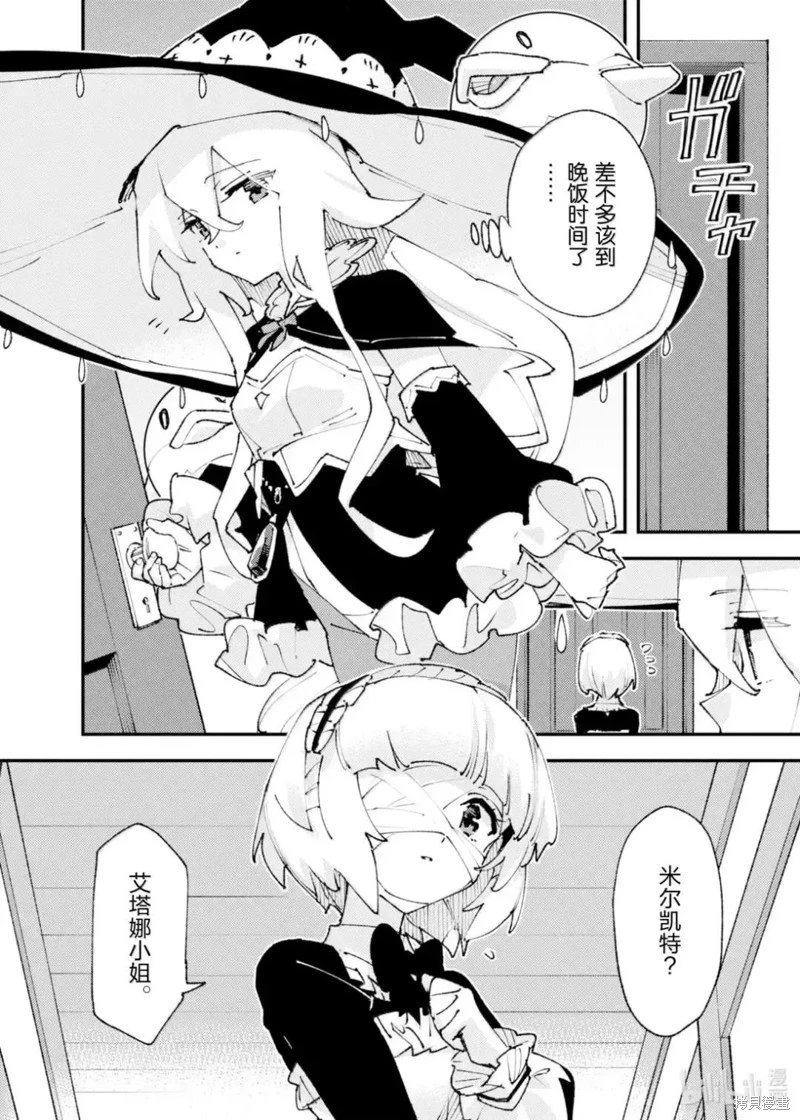 第30话