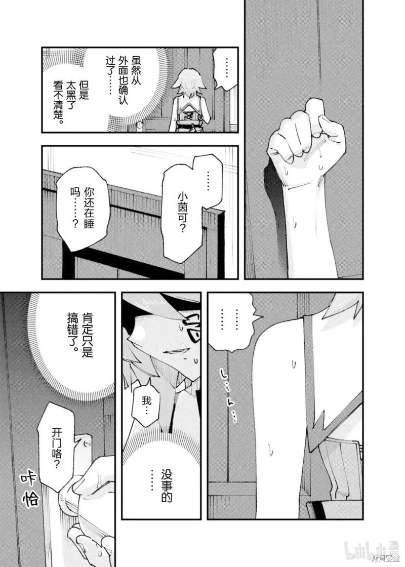 第30话