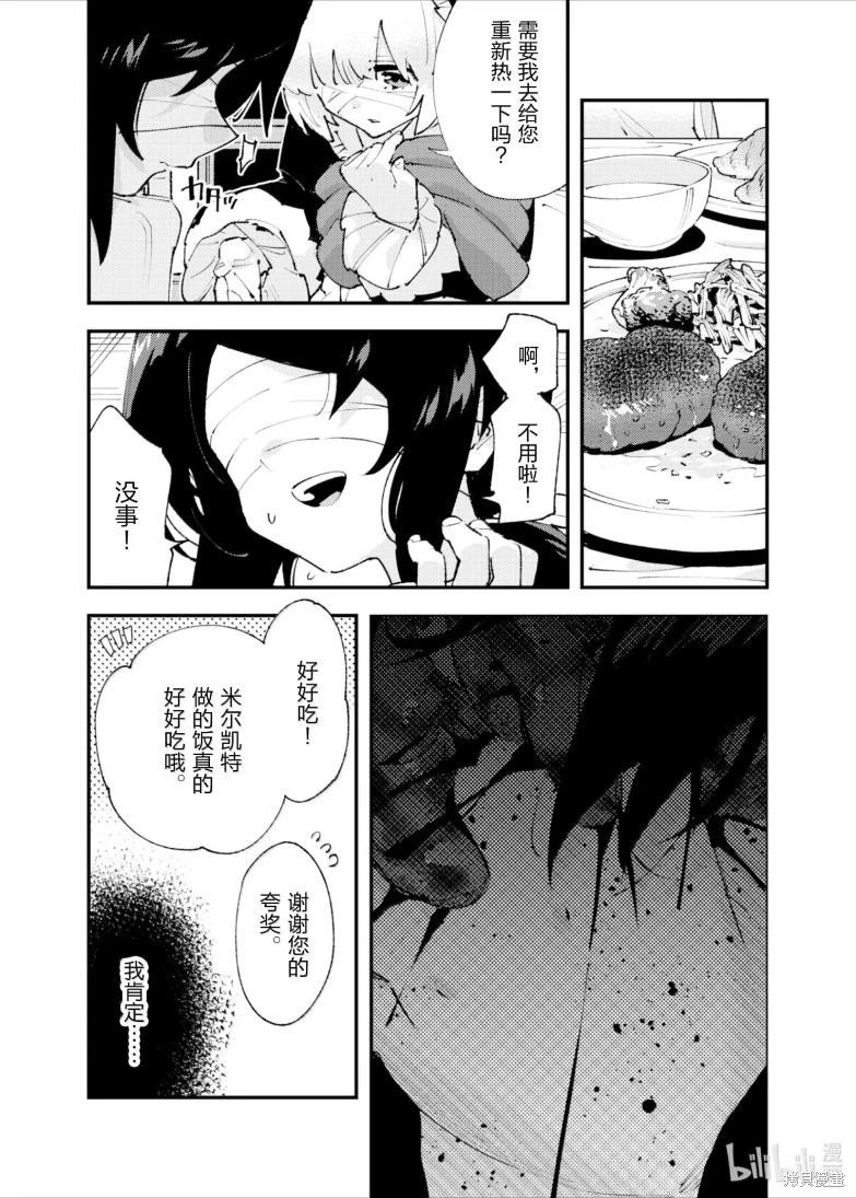 第31话
