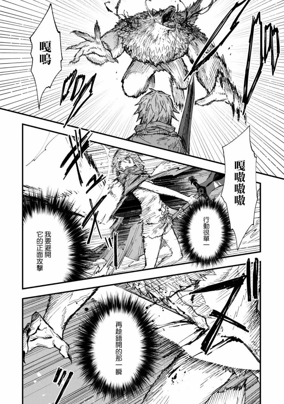 第04话